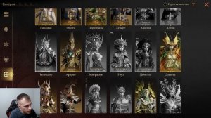 Dragonheir: Silent gods. Каких героев стоит искать новичкам