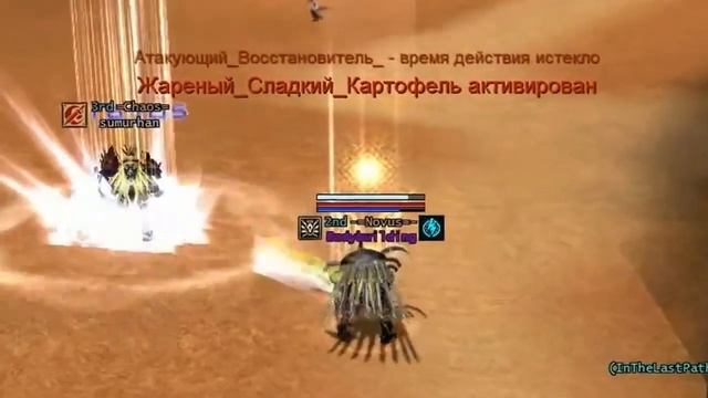 [Перезалив] RF Online 2008 год смотреть онлайн
