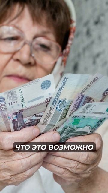 В Госдуме предлагают откат пенсионной реформы! смотреть онлайн