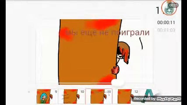 Комикс. (Придумайте ему название) смотреть онлайн