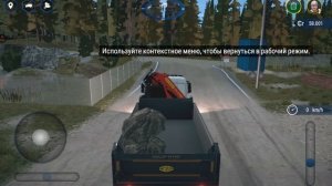 Construction Simulator 4 - Первый взгляд вышел новый 2024 строительство дома (android)
