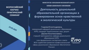 видео  ВЛАСИХА