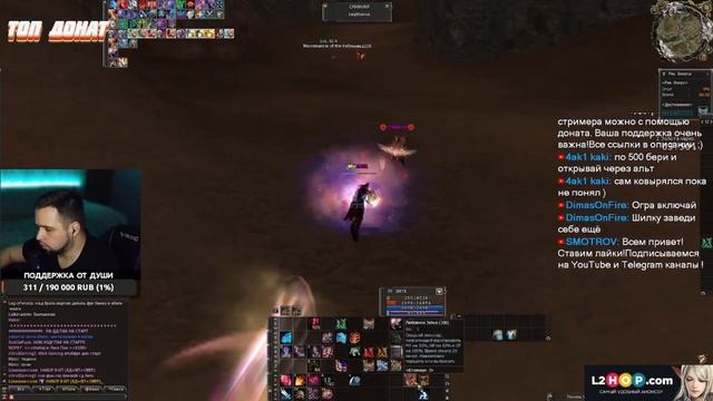 ПВП ЗА ТИРА НА ОБТ SCRYDE X100 Lineage 2 SMOTROV #scryde #smotrov #lineage2 смотреть онлайн