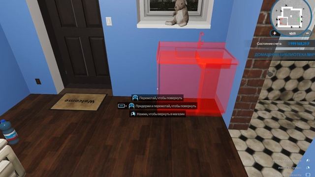 Ремонт и срач HouseFlipper #2 смотреть онлайн