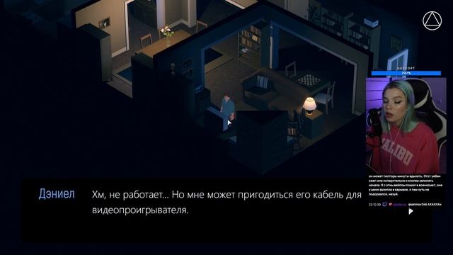 Прохождение Radiant One (Mio_Rin)