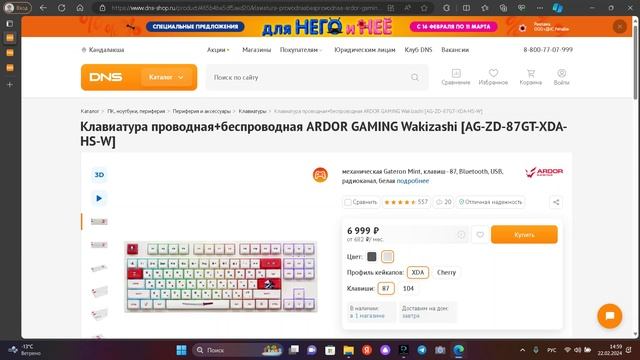 Лучшие клавиатуры на 24 год