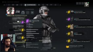 КАК СОЗДАТЬ ЛУЧШЕЕ ОРУЖИЕ В GHOST RECON BREAKPOIN