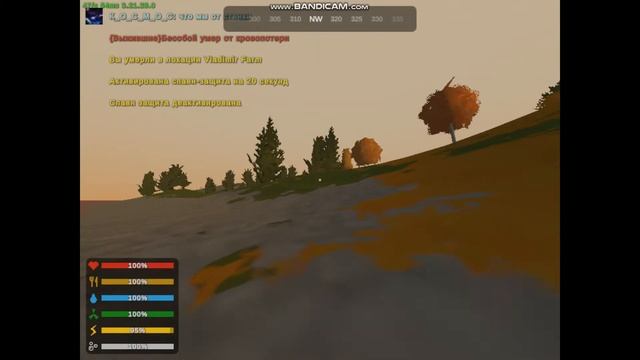 Пвп 1х1 с каким-то челом Unturned