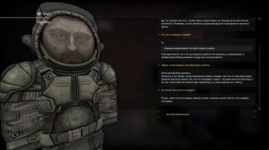 НЕ СПАС БАЛДЕЖНИКА | 5 ЧАСТЬ | STALCRAFT X