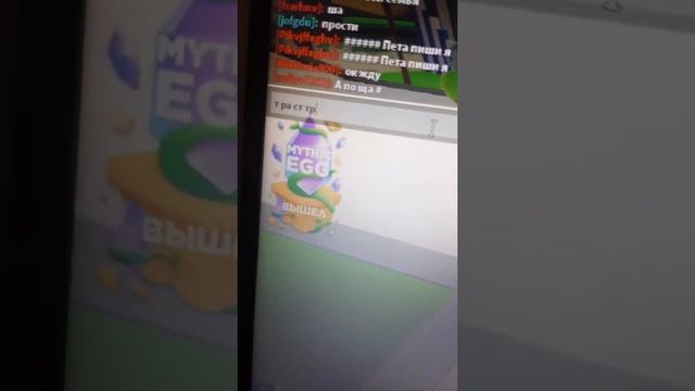 Как бесплатно добыть петов в Adopt me! Легко и просто!)