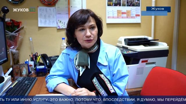 МФЦ и портал Госуслуги смотреть онлайн