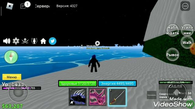 как взять меч шанкса в блокс фрутс смотреть онлайн