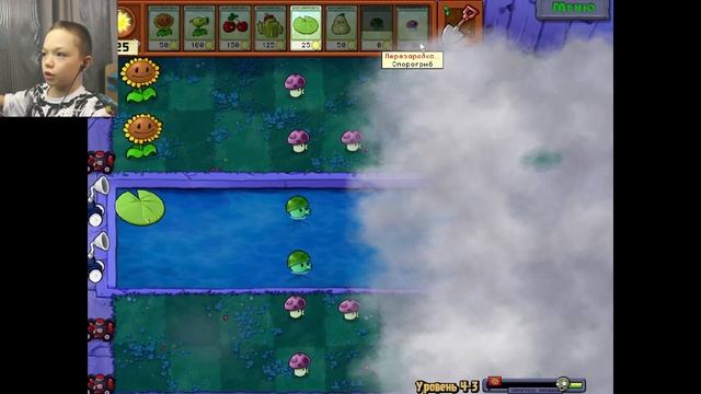 Plants vs Zombies. Туманная битва Сад против тьмы. Прохождени? смотреть онлайн