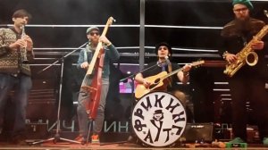 Фрикинг Аут - Как же нам не веселиться! Концерт "Ниже пл