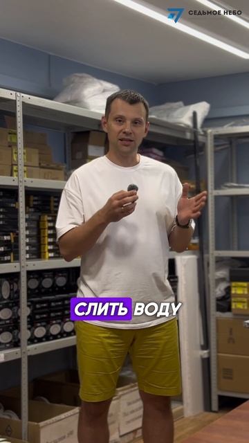 Натяжные потолки Москва и Московская область. Студия ? смотреть онлайн