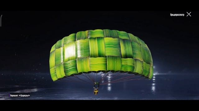 КАК ПОЛУЧИТЬ БЕСПЛАТНЫЕ СКИНЫ В PUBG MOBILE ! Новая МЕГА ХАЛ смотреть онлайн