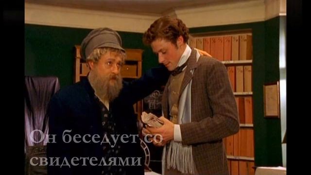 Азазель смотреть онлайн