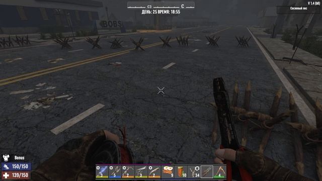 [ 7 Days To Die #17 ]