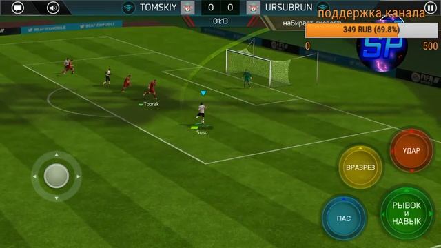 Предновогодний Стрим игры "FIFA Mobile". смотреть онлайн