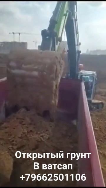открытый грунт казань для выравнивания КАЗАНЬ смотреть онлайн