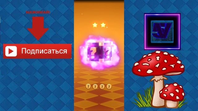 ОТКРЫЛ 274 МИСТЕРИ БОКСА В CLASH ROYALE! смотреть онлайн