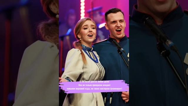 Продолжаем узнавать о наших артистах немного больше. Угадаете ложный факт? смотреть онлайн