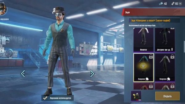 КАК БЕСПЛАТНО ПОЛУЧИТЬ ANDY в PUBG MOBILE. НОВЫЙ ПЕРСОНАЖ ANDY!