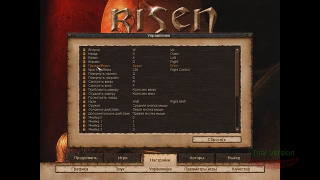 Risen прохождения игры часть 1 начало приключений