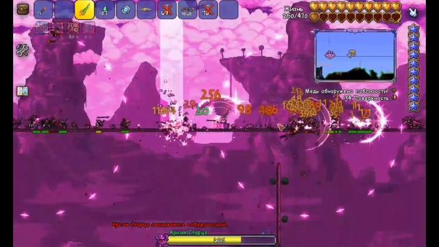 ХРАМ ЯЩЕРОВ в Террарии! смотреть онлайн