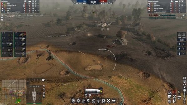 "Симулятор Артиллерии"- Men of War II