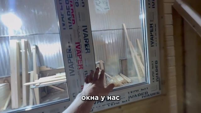 Баня Квадроовал в процессе сборки смотреть онлайн