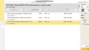 Чек КОРРЕКЦИИ в 1С УНФ или РОЗНИЦА в режиме РМК