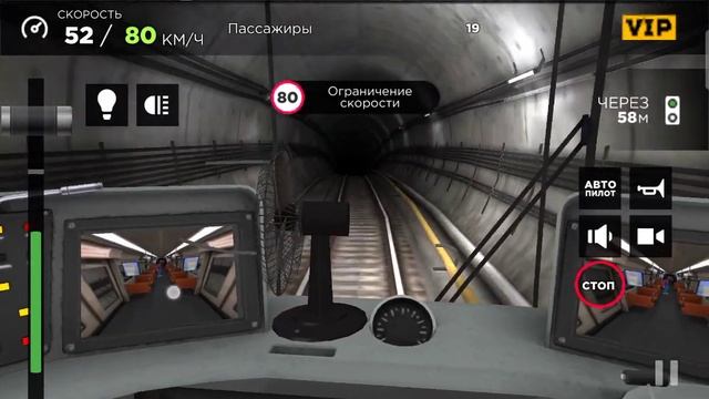 Subway Simulator Metro 3D Симулятор метро смотреть онлайн