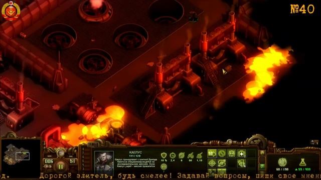 They are Billions Ep41 - Троцкий на заводе смотреть онлайн