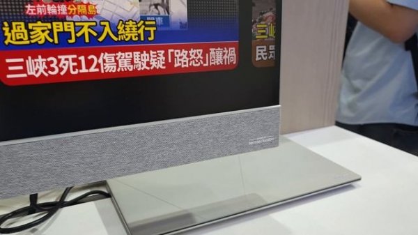 ASUS Computex 2025