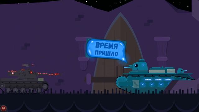 Мультики про Танки - Скрытая угроза (ТФ серия №10) смотреть онлайн