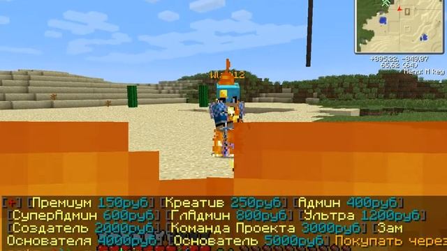 [C]- factory Minecraft.Swordmaster vs Свордмастер смотреть онлайн
