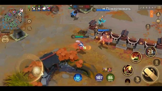Onmyoji arena стрим