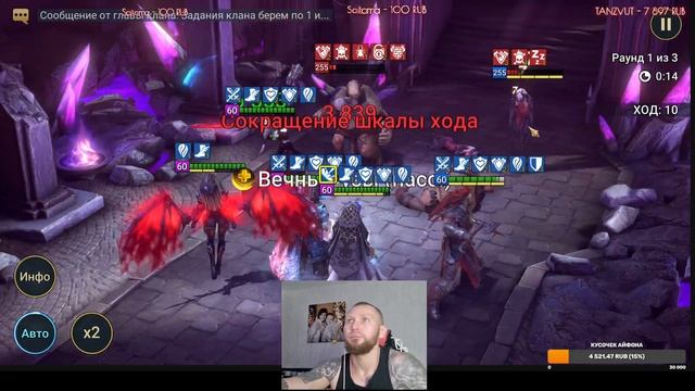 Галек RAID Shadow Legends гайд,Таланты, советы новичкам 2023 смотреть онлайн