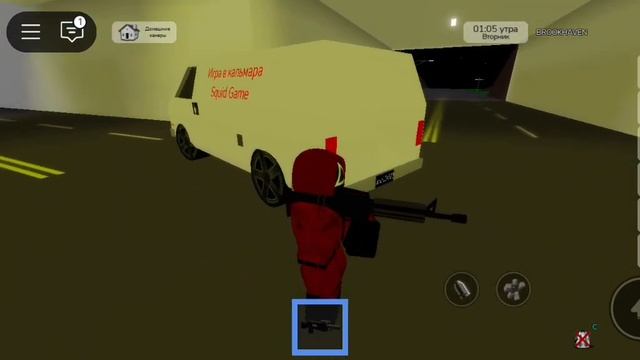 Скин охранника из ИГРЫ В КАЛЬМАРА 2 (BROOKHAVEN.). смотреть онлайн