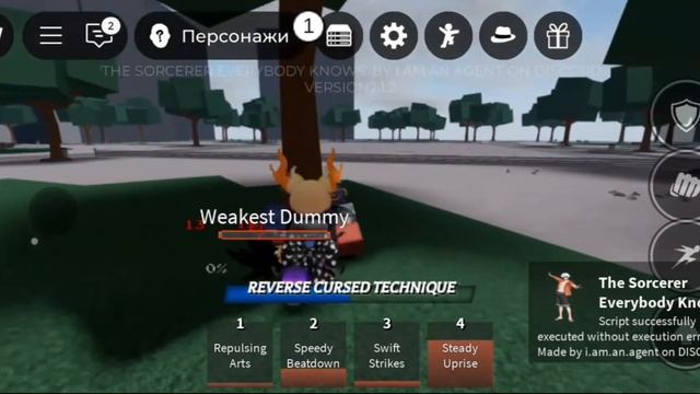 Мощный Скрипт на Strongest Battlegrounds | Превращение в Годжо смотреть онлайн