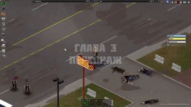 Лучшие моды для 42 билда Zomboid смотреть онлайн
