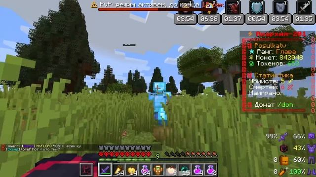 Этот ДЮП изменил ПОЛНОСТЮ весь ВАЙП на Анархии - Майнк? смотреть онлайн