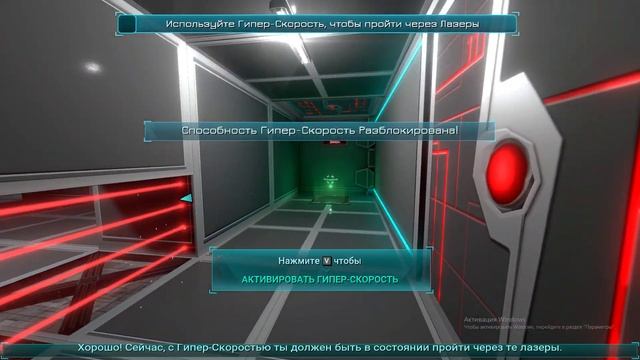 Прохождение Fractal Space смотреть онлайн