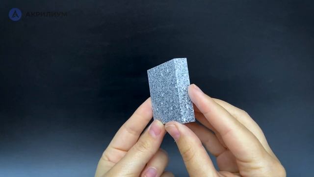 Искусственный камень Kerrock Granulite 1055 смотреть онлайн