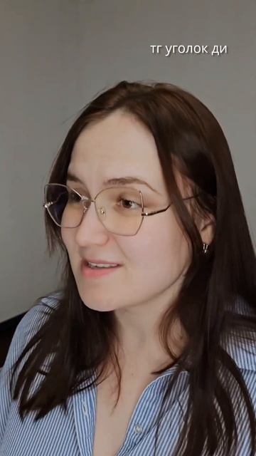 #пов в поиске убuйцы ч1.1 / тг уголок ди смотреть онлайн