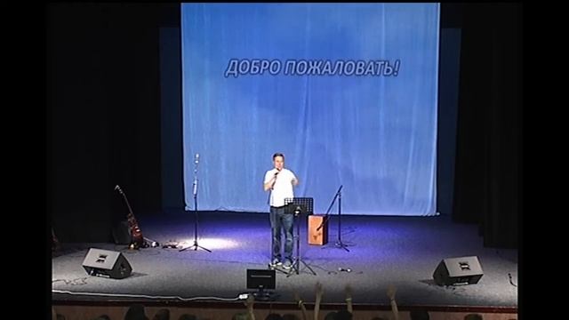 Прямая трансляция воскресного собрания 28 июля 2019