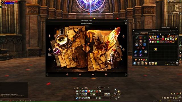 Лаборатория Адена в Lineage 2 Essence РАСКРЫТА! СКОЛЬКО НУЖНО смотреть онлайн