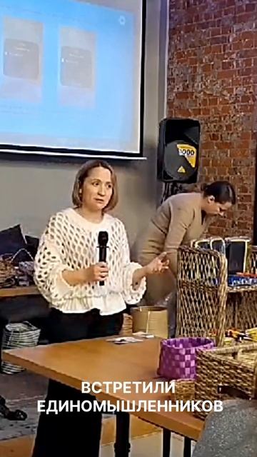 Офлайн мероприятие от Ratteco. #плетенаямебель #ротанг #ис смотреть онлайн