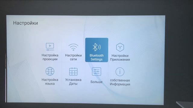 КРУТОЙ ПРОЕКТОР ВЕСНА 2024 смотреть онлайн